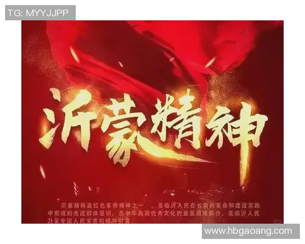 弗格的传奇人生与不屈精神在历史长河中的闪耀光芒 弗格的传奇人生与不屈精神在历史长河中的闪耀光芒