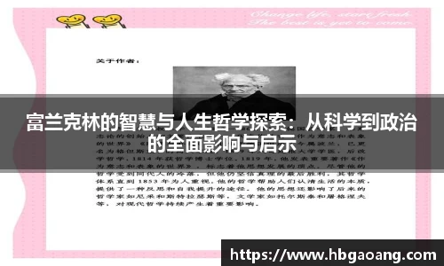 NG大舞台官方网址