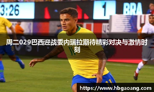 NG大舞台在线